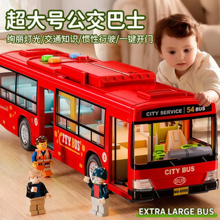 Enbe family children's bus toy boy 3-6 years old large openable baby bus car model birthday gift