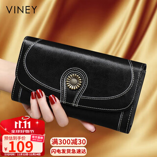 Viney cowhide wallet women's long large capacity multi-card slot clutch bag light luxury student coin purse women's wallet wallet card bag