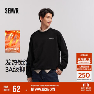 Semir sweatshirt men's fever and antibacterial fleece inner top autumn and winter letter print pullover trendy 101724116105