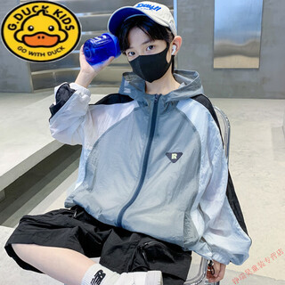 G.duckkids boys' sun protection clothing summer lightweight jacket 2025 new children's summer sun protection clothing medium big boys breathable gray 130