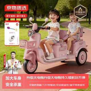 Kyomon children's electric motorcycle three-wheel remote control toy car can seat double baby 0-12 years old one-year-old gift princess pink | dual drive-12v large battery-remote control-bluetooth upgraded large battery long-lasting battery life parent-child ride together