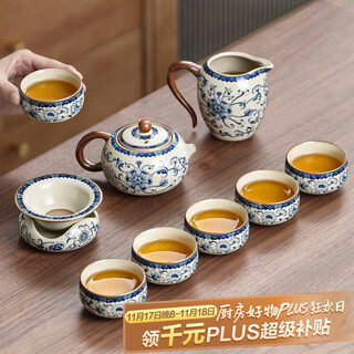 Shangyanfang ru kiln kung fu tea set complete set for home office high-end teapot tea set full set housewarming gift souvenir
