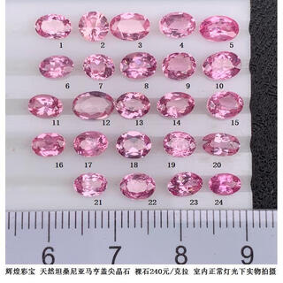 White tanzania mahenge spinel loose stone 2 colored gemstone jewelry ring 2026 new style 1# 0.380 carat