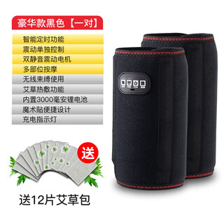 Hangke arm massager electric wrist slimming hand vibration hot compress protector elbow joint pain kneading heating press luxury model double black