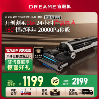 Chaimi t40promax floor washing machine household mopping machine sweeping machine washing mopping and suction all-in-one machine automatic cleaning washing machine electric mop mopping and washing machine all-in-one official machine h20 ultra xuanfeng-b2 appearance slight trial