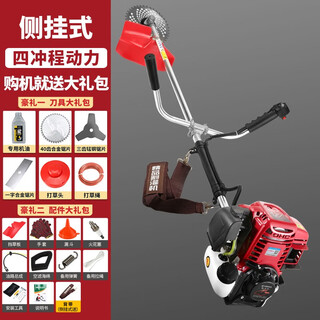 Yamaha high-power backpack lawn mower four-stroke gasoline multi-functional household loosening and weeding tool four-stroke side-mounted + gift bag new upgrade