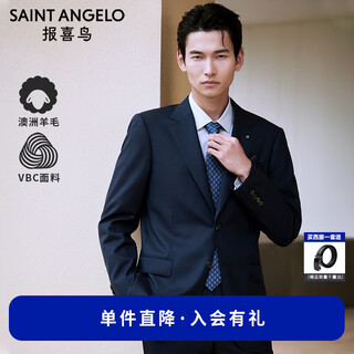 Anniversary bird suit men's suit australian wool vbc fabric selection business gentleman formal suit pants suit blue green - slim fit 50 b(180/104) /please note waist or trousers