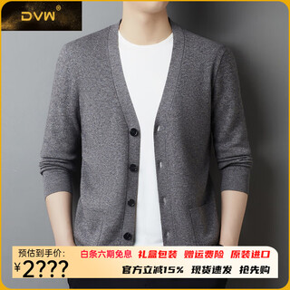 Dvw international men's wear brand men's wool v-neck cardigan 2025 autumn new pure wool warm sweater jacket high-end camel xl 180 suitable for 150-165 jin jin equals 0.5 kg