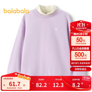 Balabala boys sweatshirt children's autumn and winter tops plus velvet girls high collar 24121202