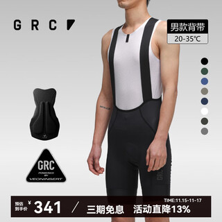 Grc jieao endless spring and summer new cycling pants tech series men's reflective cycling suit bib shorts black black bib xl