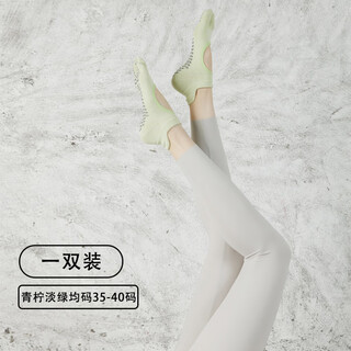 Mianciyuan yoga socks toe socks indoor fitness sports boat socks summer non-slip pilates boat socks lime light green (average size 35-40) sports non-slip/comfortable/silent delivery