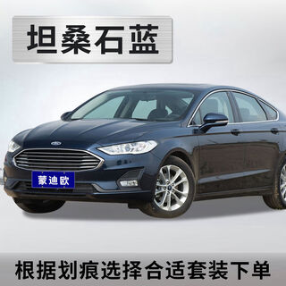 Yusenyi ford new mondeo touch-up pen, neon gray pearl white, winning car paint repair, taurus paint, self-spray paint, tanzanite blue emergency repair