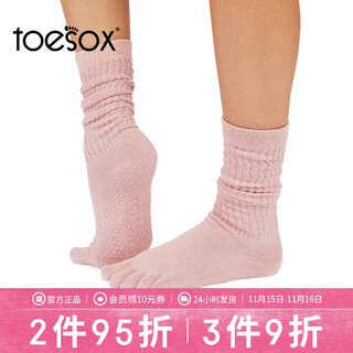 Toesox yoga socks mid-calf toe socks pilates dance non-slip particle sports socks pile socks slouch series soft pink s (size 34~38)