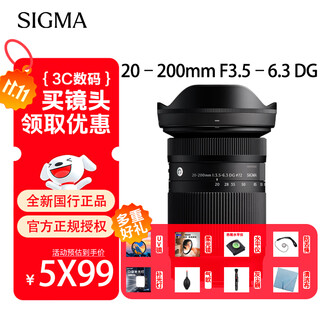 Sigma 20-200mm f3.5-6.3 dg contemporary full-frame mirrorless camera, one lens for the world, l-mount, three filters + fill light cleaning kit