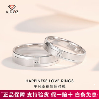 Aido diamond pt950 platinum ring for men and women, couple platinum imitation diamond shiny plain ring, single 10#, about 3.0 grams, if the weight exceeds the limit, the amount will be reduced.