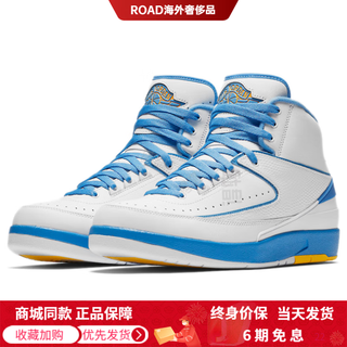 Jordanaj2melowhitevarsity anthony og shock-absorbing balance high-top retro basketball shoes men's north carolina blue 40.5