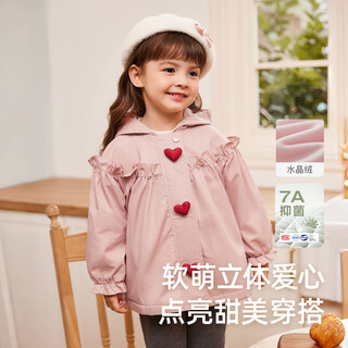 JELLYBABY[远红外锁温]女童秋冬外套小童加绒粉色开衫宝宝童装儿童连帽衣服