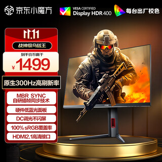 Aoc 24.5-inch 2k native 300hz fastips 1ms hdr400 factory color correction hardware low blue light gaming e-sports monitor aegis q25g4s