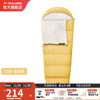Naturehike children's growth sleeping bag outdoor extendable splicing camping warm envelope sleeping bag c300 brassica yellow