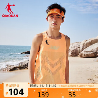 Jordan qiaodan feiying pb sports vest men's breathable knitted vest marathon training sportswear for men