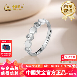 China gold pt950 diamond honeycomb platinum ring ring ring for girlfriend and wife’s birthday gift about 3g