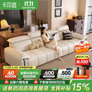 Carl's modern simple leather sofa 2025 new extra large seat depth high backrest adjustable italian minimalist sofa flowers and shadows comfortable sitting in the cloud 2.8 meters multi-seater s-class first-layer yellow cowhide deluxe edition