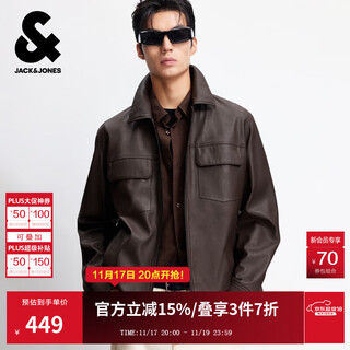 Jack&jones 25th men's autumn jacket men's business casual jacket solid color pu leather commuting multi-pocket jacket top e09 chocolate brown m (175)
