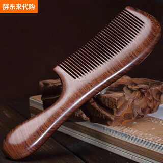 Fat dong lai double 11 natural peach wood comb home wood sandalwood hair men and women long hair special for children sandalwood-19cm (60% of customers choose)_original
