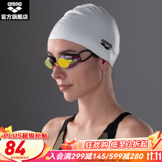 Arena men's and women's waterproof swimming cap anti-aging long hair solid color silicone comfortable high elastic white