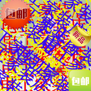 Sabeiku baby sleeping bag near gaoji, spring and autumn thin constant temperature winter baby sleeping bag mulberry & constant temperature cotton soft thin cotton room temperature 22-28 mushroom gai fast shipping 80# suitable for height 60-85cm, recommended age 6-