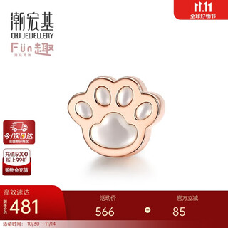 Trendy acer 18k gold rose gold single earring for women, fun soft and cute little meat pad eek34200252 birthday gift