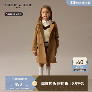 Teenie weenie kids bear children's clothing autumn and winter soft and comfortable wool coat for boys and girls, beige 140 cm