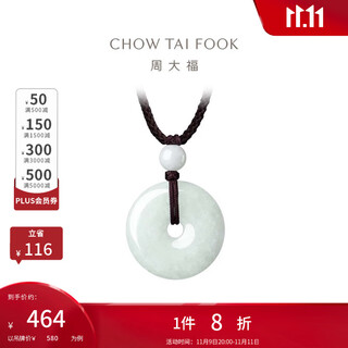 Chow tai fook jade peace buckle jade pendant necklace pendant with beads and thin brown rope women's birthday gift k65131 k65131