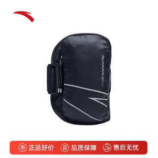 Anta arm bag running fitness cycling bag sports mobile phone bag portable adjustable thin running bag wrist bag basic black-1