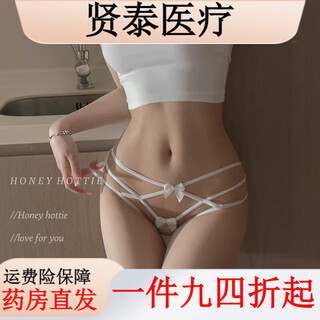 Universal sweet effect sexy and sweet hollow lace mesh low-waist pure lust girl panties white 12% off for purchases of 5 pieces one size fits all