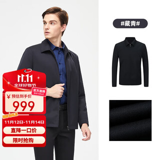 Youngor 25 new wool men's executive jacket slim lapel jacket navy l 175/96a