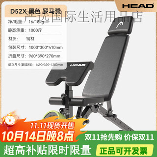 Hyde dumbbell stool goat stand-up stool roman chair multi-function folding fitness exercise chair bench press bench bench home calm black/no installation/foldable/multi-function/roman