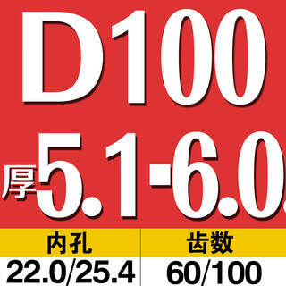 Tungsten steel circular saw blade t blade carbide 20/30/40/60/80/100 stainless steel aluminum alloy cutting blade orange red