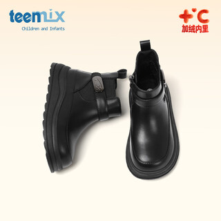 Teenmix teenmix children's 2025 winter new style plus velvet warm simple leather boots for boys and girls thick-soled versatile second-cotton short boots