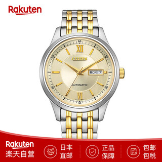 Citizen men's mechanical watch ny4057-63p sunstar dual display steel band waterproof business automatic watch japan direct mail white gold ny4057-63p