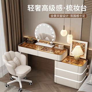 Yusenyi's new mirror dressing table bedroom style drawer cabinet integrated table and bed end 120 dressing table + cabinet + light bulb mirror + pier stool. the whole outfit only needs to install feet 3c tempered glass tabletop-3 drawer cabinet-white