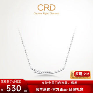 Crd ke laidi spot sparkling pt950 platinum necklace smile curve pendant clavicle chain for girlfriend 4.50g-42.5-45cm