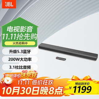 JBLCINEMA SB510回音壁电视音响3.1杜比音频内置低音炮家庭影院家用外接长条无线蓝牙电脑投影音箱