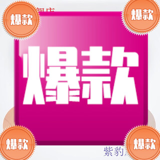 Universal silicone briefs, fake vagina, cross-dressing transvestite, silicone fake vagina, men's insertable simulated urination, basic style, insertable, non-urinating, hairless