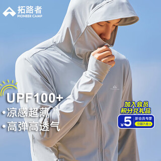 Pathfinder upf100+ ice silk sun protection clothing cool men's outdoor sports summer sun protection fishing clothing men's young and middle-aged thin style glacier gray xl