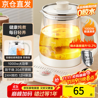 Sucpoye teapot multifunctional household kettle decoction teapot office flower teapot thermal insulation teapot porridge pot white 316 food grade health pot upgraded with rigid lid 1.8l