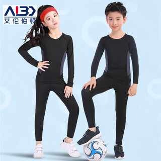 Alen botun children's tights suit men's quick-drying sanda training girls' football high-elastic sports running basketball badminton uniforms for men and women - sweat-absorbent and quick-drying 140 yards (recommended 130-140cm 50-65jin jin equals 0.5kg)