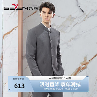 Qipai men's suit new style business casual simple stand collar young and middle-aged suit tunic 126jc70740 medium gray 46 b170/92b