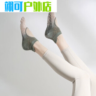 Zkhe five-finger shoes yoga pilates yoga shoes indoor special sports shoes women's silent non-slip soft-soled shoes five-finger shoes gradient peach gray