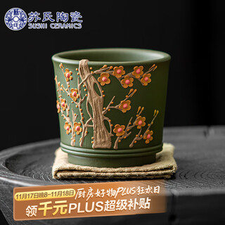 Sushi ceramics raw purple sand green clay plum blossom cup chen ruiling's work master cup tea cup kung fu cup companion gift box
